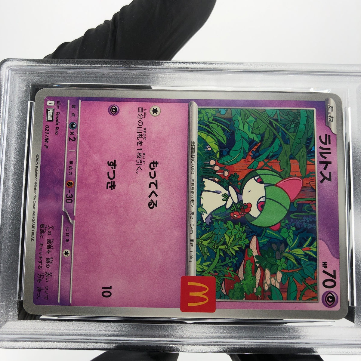 PSA 9 Pokemon Card Ralts 021/M-P McDOnalds Promo Japanese Karte [9] 2