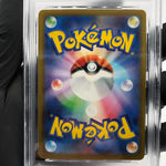 PSA 9 Pokemon Card Obstagoon 209/193 AR M2a Japanese Karte [9] 5