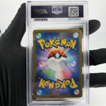 PSA 9 Pokemon Card Murkrow 106/098 AR SV10 Team Rocket Japanese Karte [9]