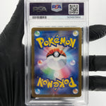 PSA 8 Pokemon Card Reshiram 109/100 AR SV9 Japanese Karte [8]