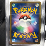 PSA 9 Pokemon Card Hoothoot 073/067 CHR S9a Japanese Karte [9]