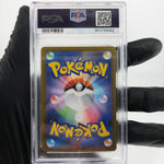 PSA 9 Pokemon Card Rowlet 082/080 AR M3 Japanese Karte [9] 2