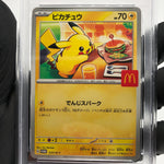 PSA 10 Pokemon Card Pikachu 020/M-P McDonalds Promo Object Backside!!! [10] 3