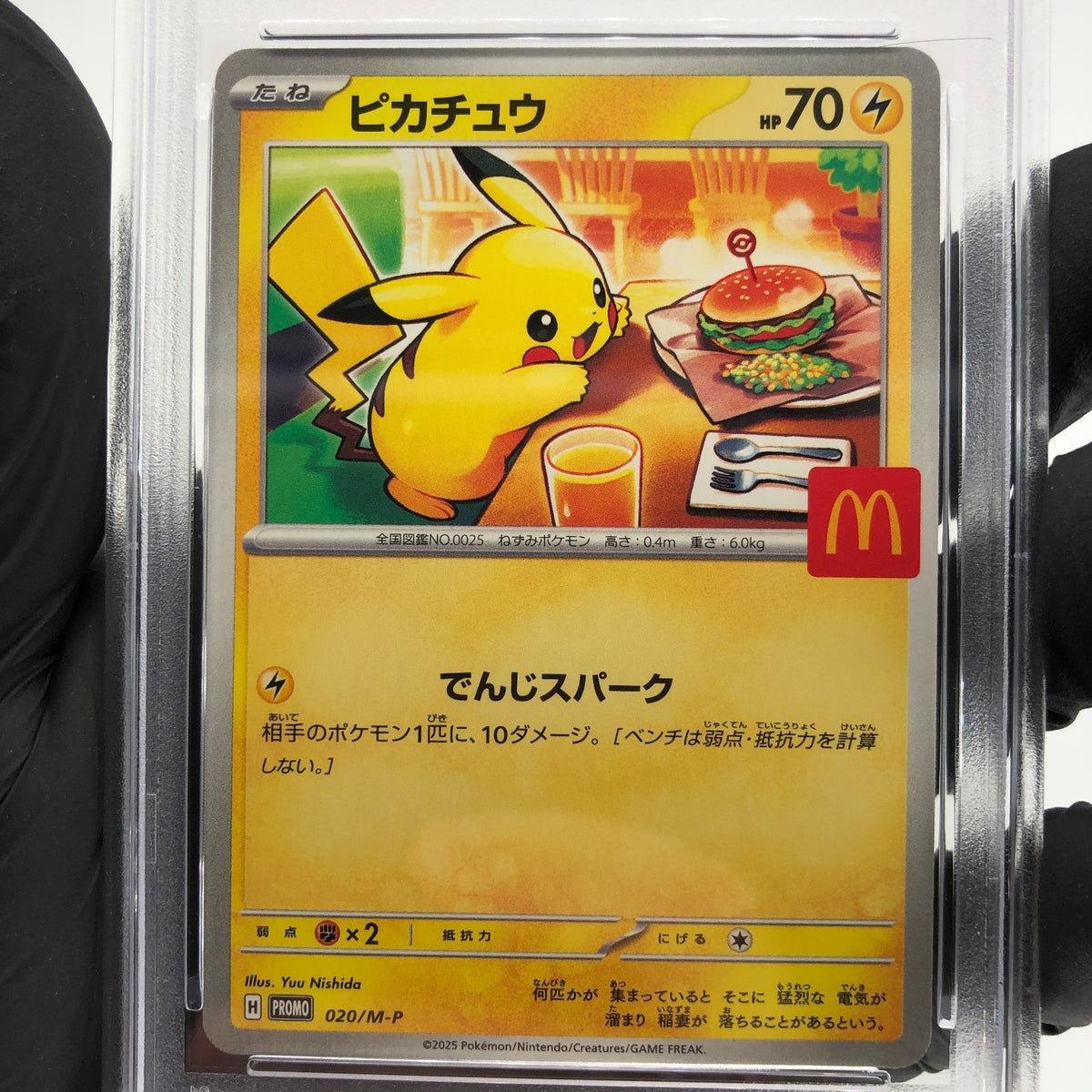 PSA 10 Pokemon Card Pikachu 020/M-P McDonalds Promo Object Backside!!! [10] 3