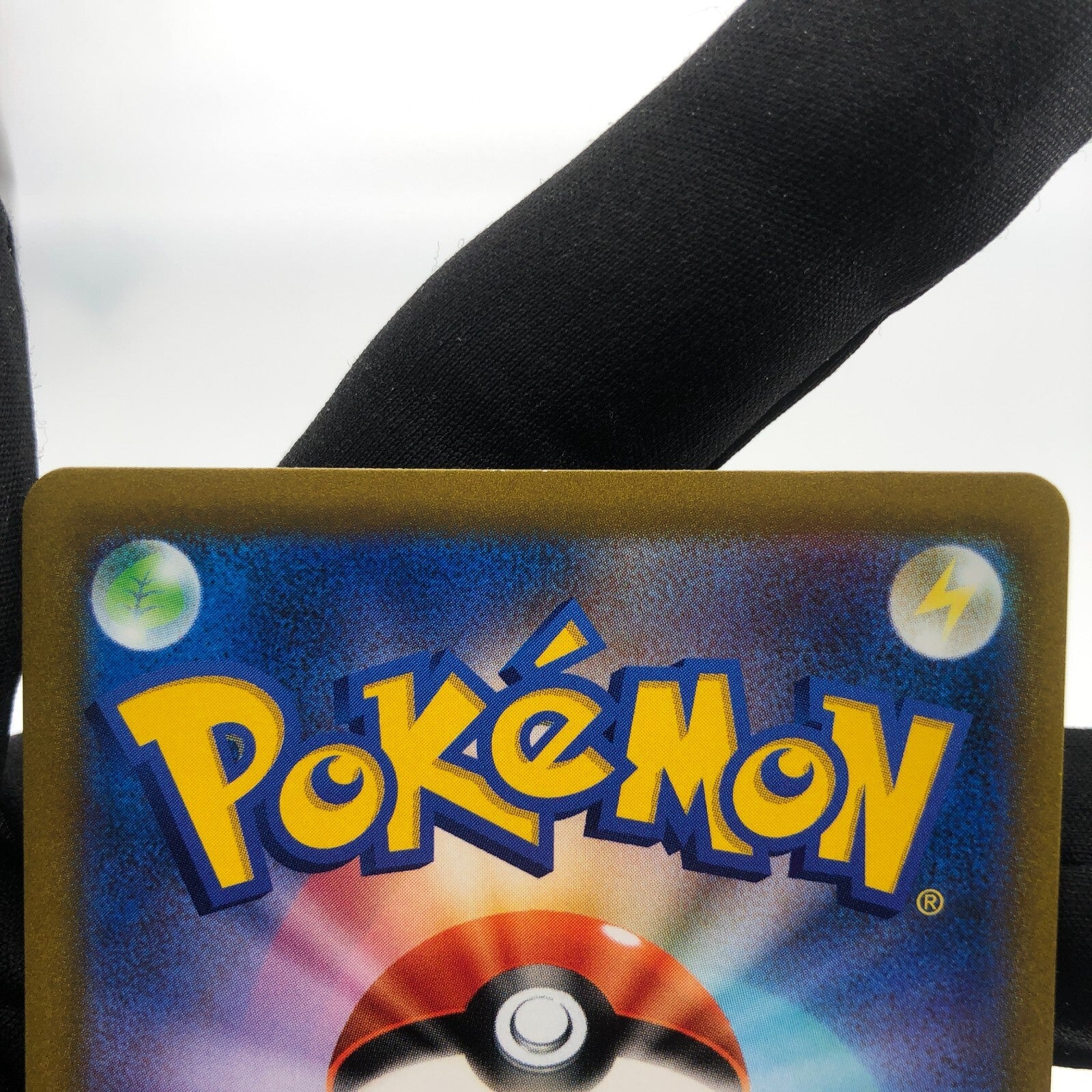 Pokemon Card Howlet 073/067 CHR s9a Japanese Karte [NM]