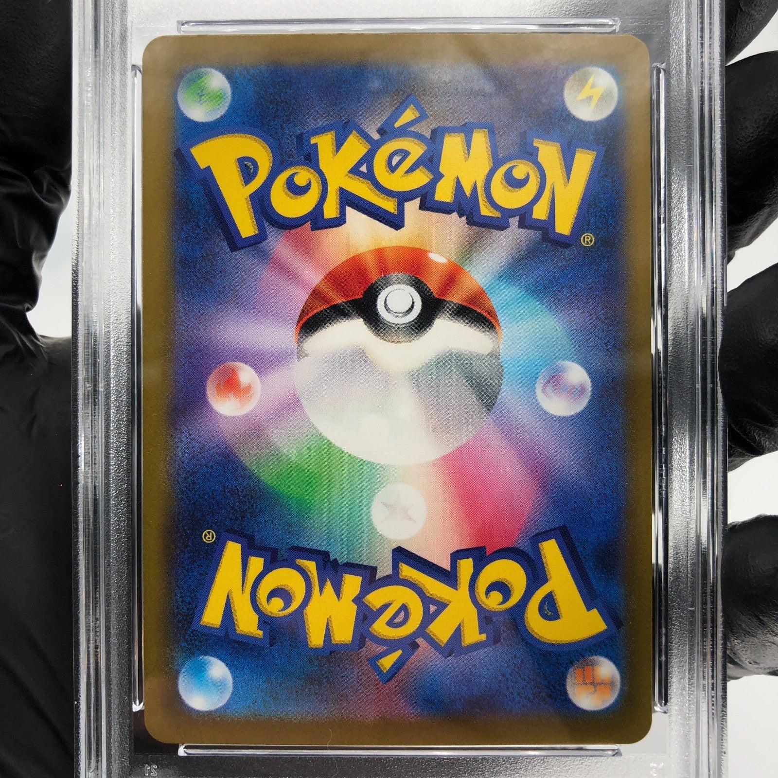 PSA 8 Pokemon Card Tyranitar 079/071 AR Sv2D Japanese Karte [8]