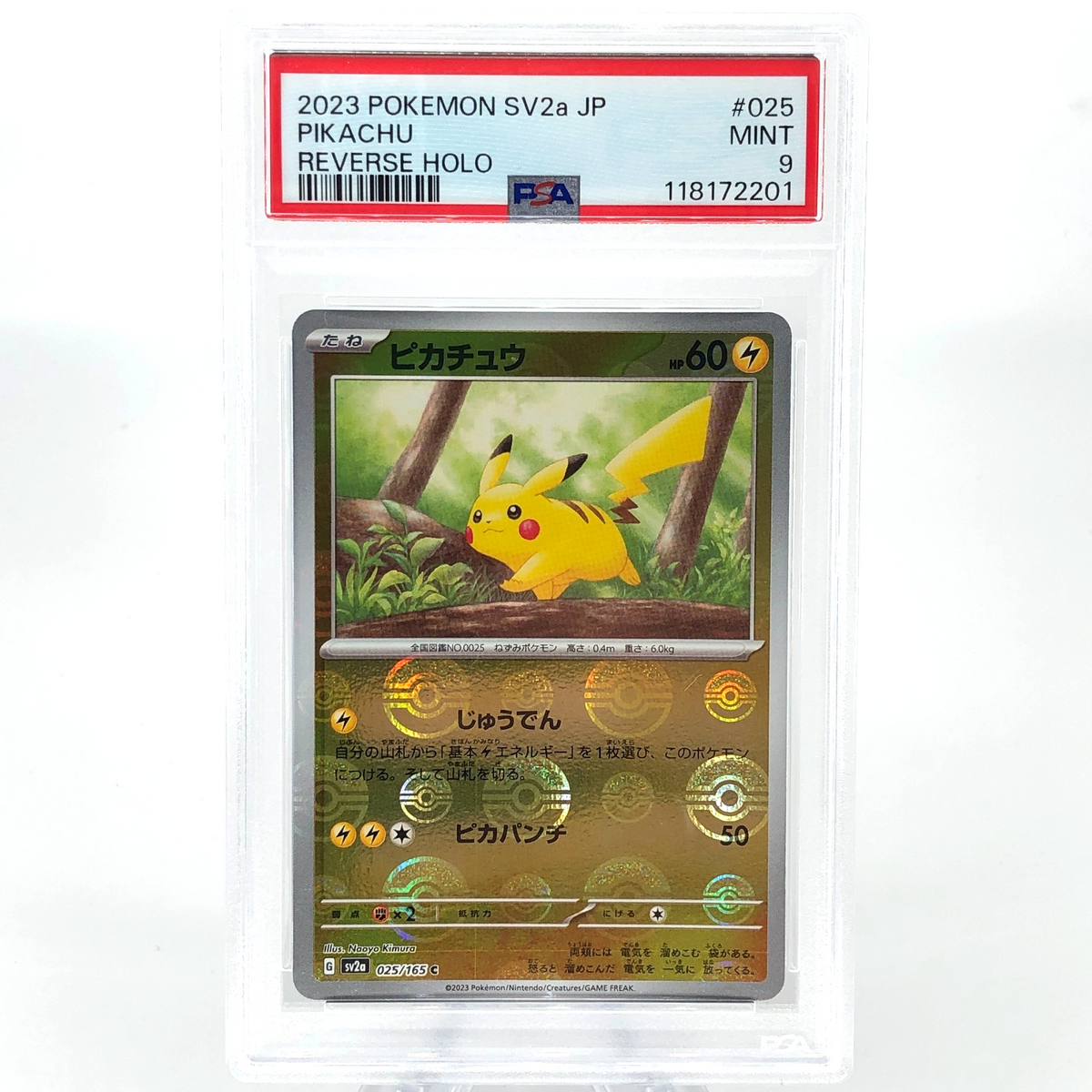PSA 9 Pokemon Card Pikachu 025/165 C Pokeball SV2a Japanese Karte [9]