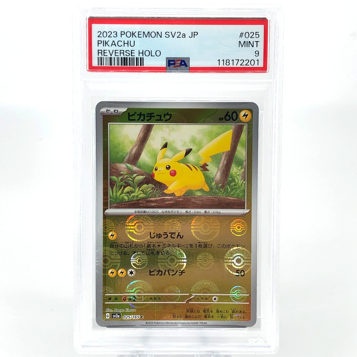 PSA 9 Pokemon Card Pikachu 025/165 C Pokeball SV2a Japanese Karte [9]