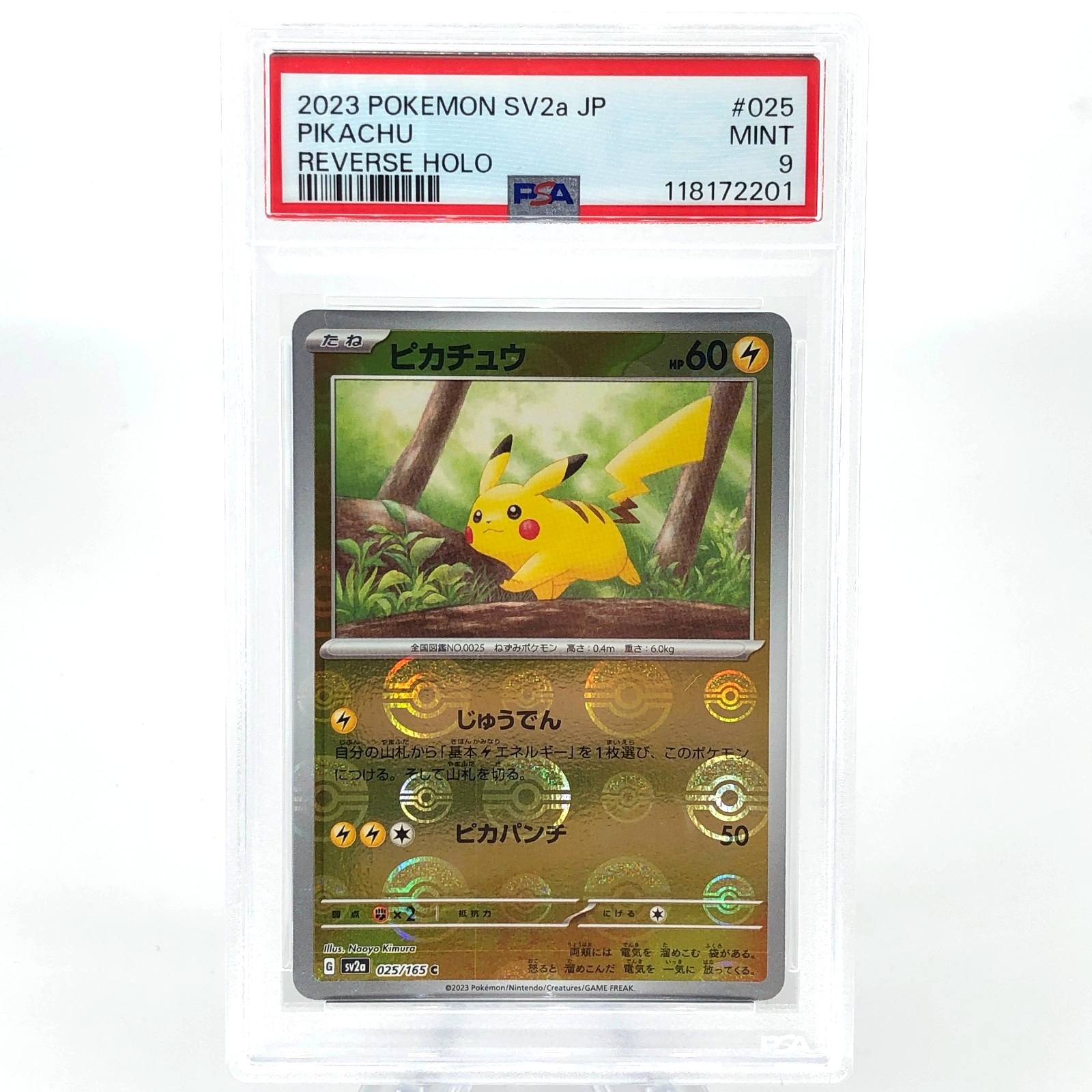 PSA 9 Pokemon Card Pikachu 025/165 C Pokeball SV2a Japanese Karte [9]