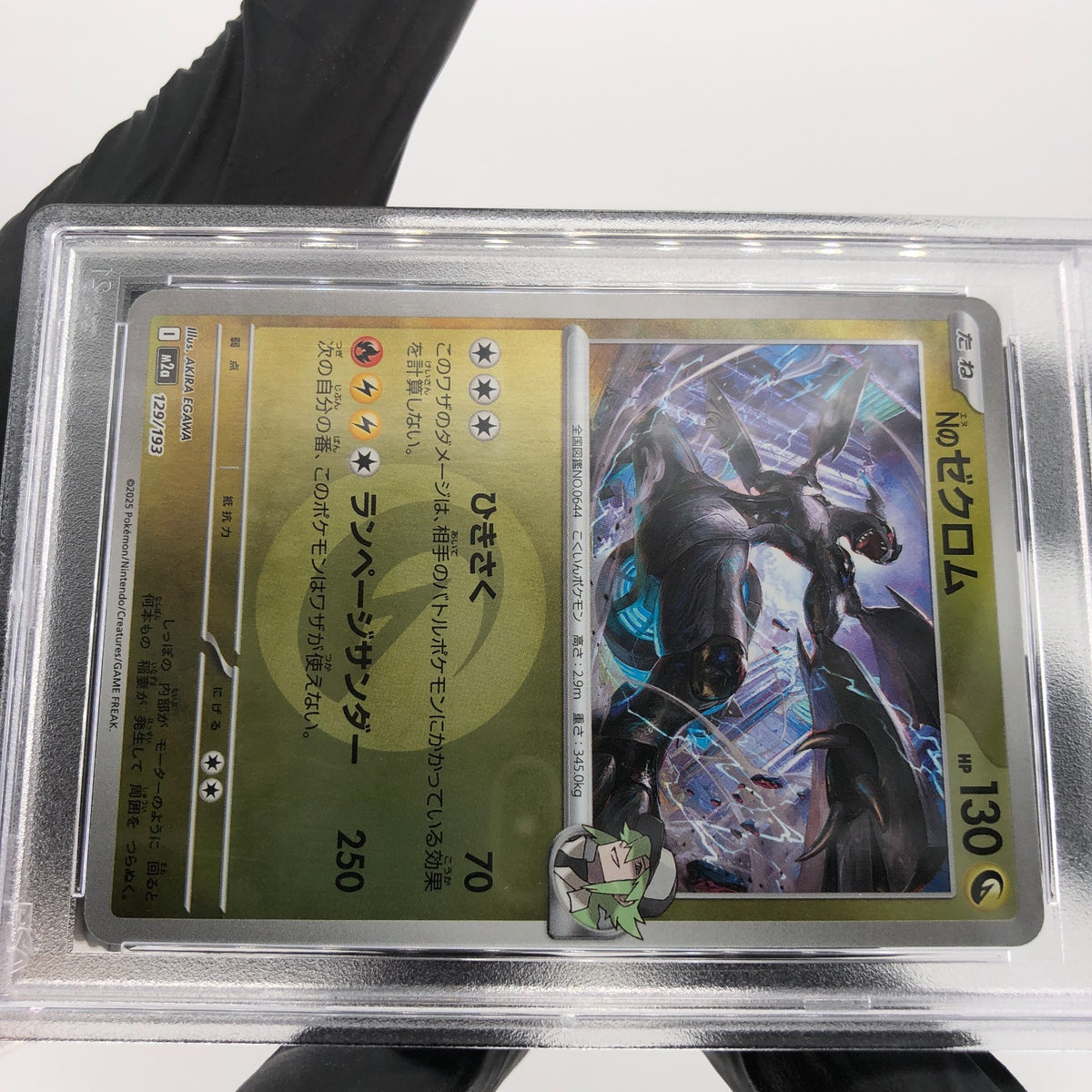 PSA 10 Pokemon Card Zekrom 129/193 Reverse Holo M2a Japanese Karte [10] 2