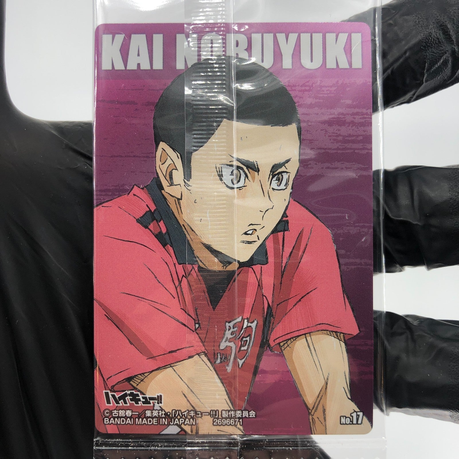 Haikyu!! Card Wafer Kai Nobuyuki No.17 Holo japanese [Sealed]