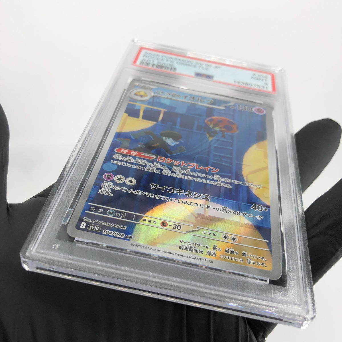 PSA 9 Pokemon Card Orbeetle 104/098 AR SV10 Team Rocket Japanese Karte [9] 3