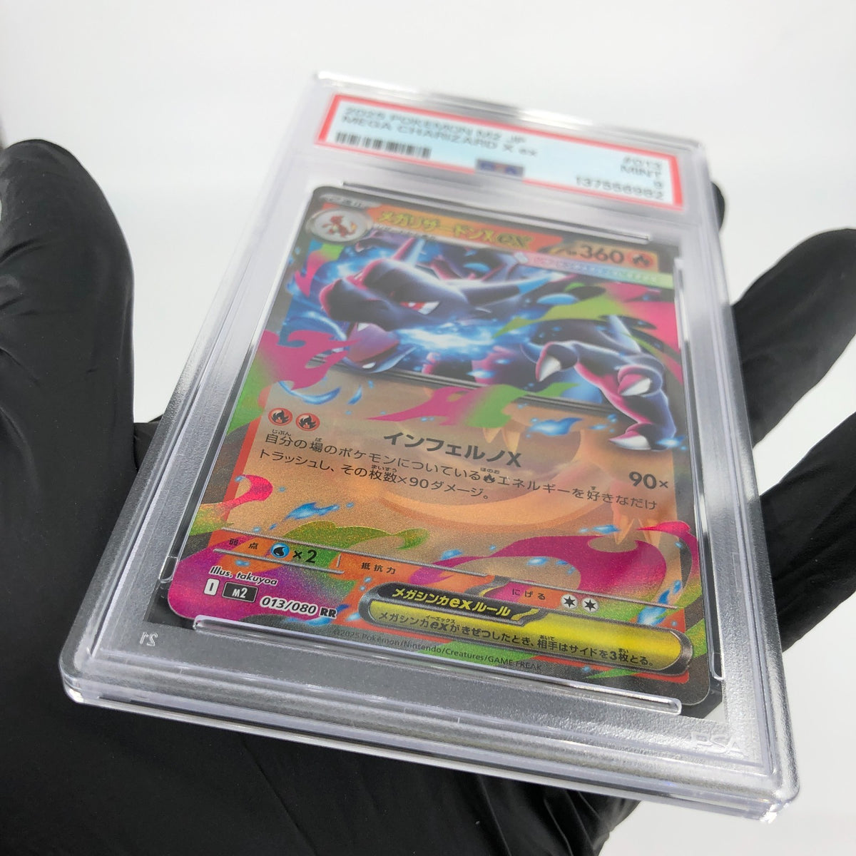 PSA 9 Pokemon Card Charizard Ex 013/080 SR M2 Japanese Karte [9]