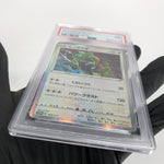 PSA 9 Pokemon Card Rayquaza 003/S-P Promo 2019 Holo Japanese Karte [9]