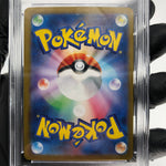 PSA 9 Pokemon Card Iono Wattrel 232/SV-P Promo Japanese Karte [9]