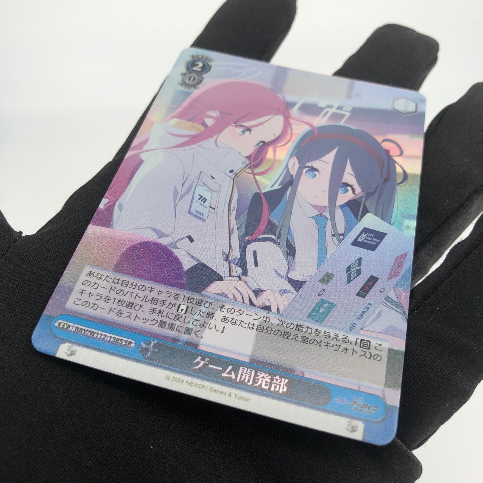 Weiss Schwarz Card Game Development W112-138S SR Blue Archive Japanese [Rank A+]