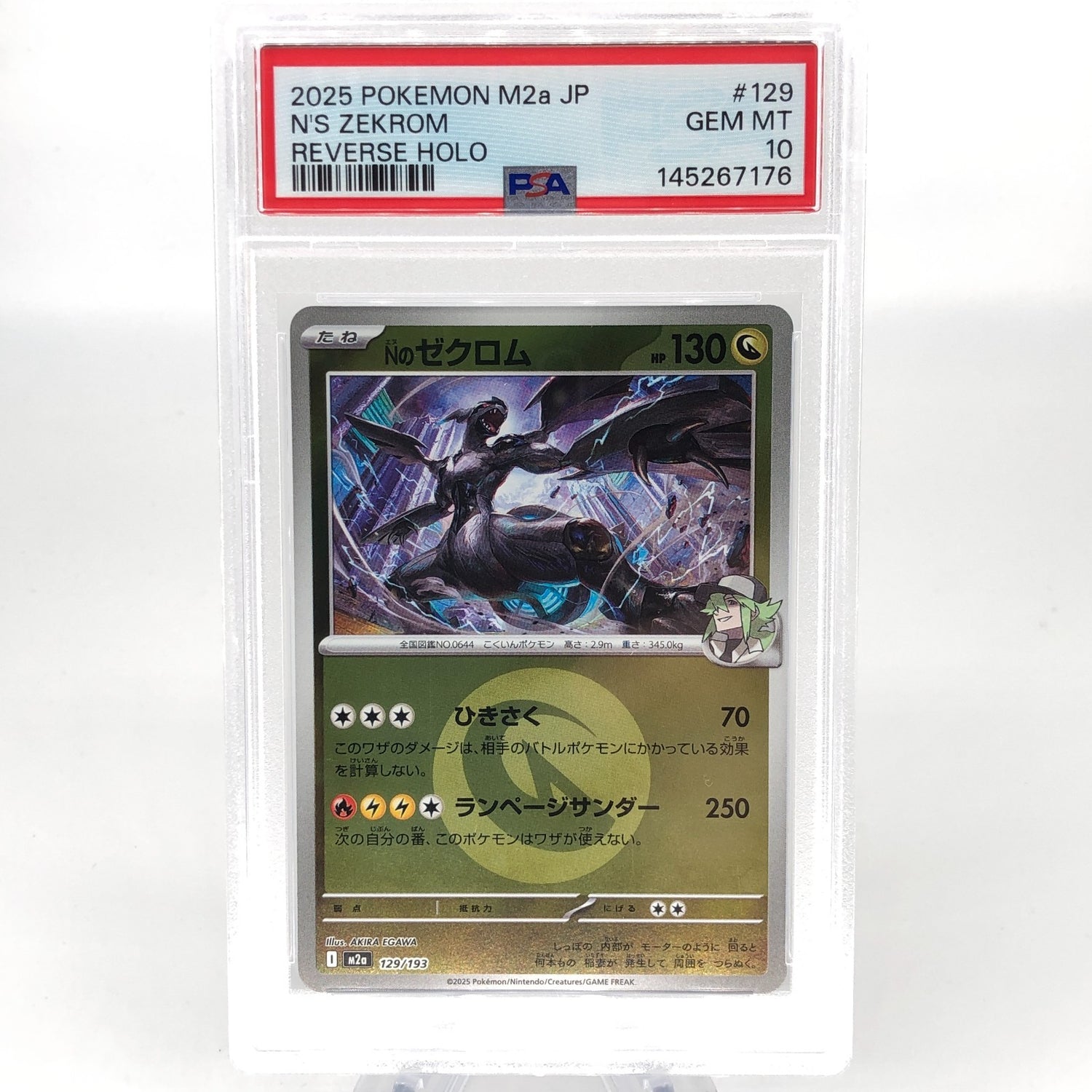 PSA 10 Pokemon Card Zekrom 129/193 Reverse Holo M2a Japanese Karte [10]