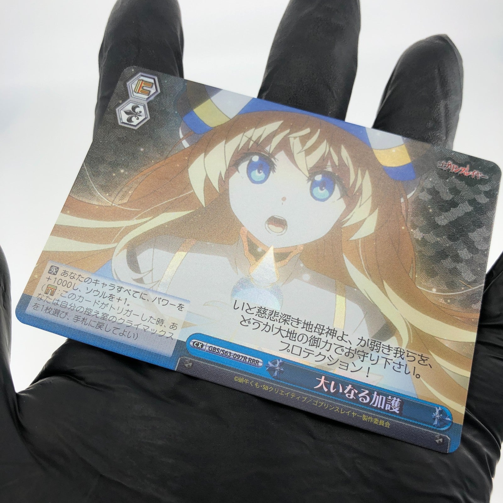 Weiss Schwarz Card Onna Shinkan S63-097R RRR Goblin Slayer Japanese [Mint]