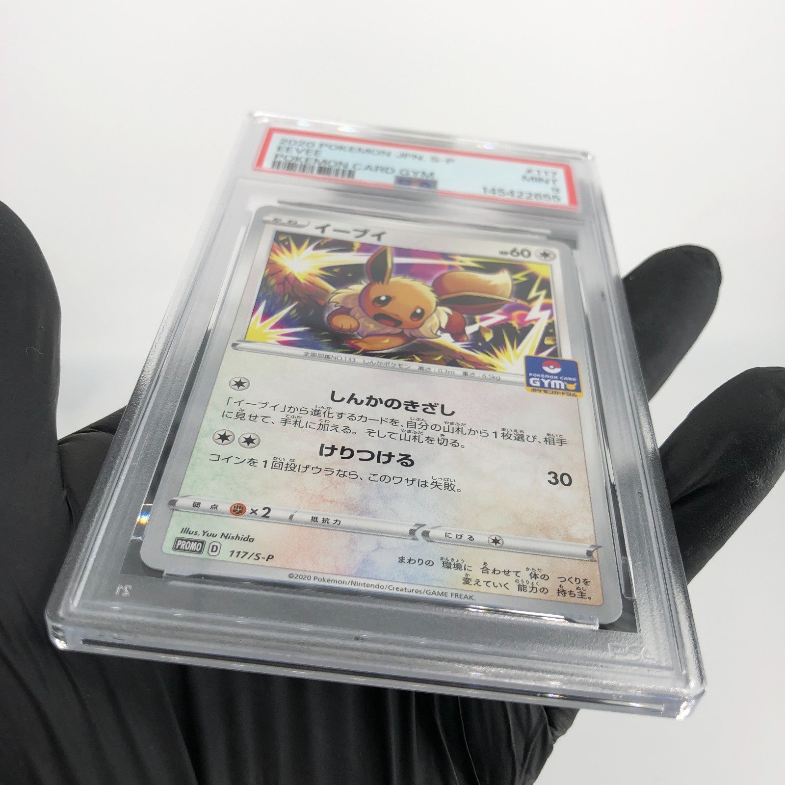PSA 9 Pokemon Card Eevee 117/S-P Promo Gym Japanese Karte [9]