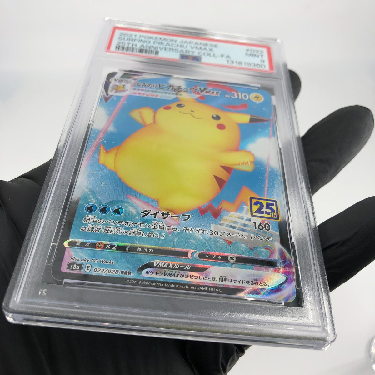 PSA 9 Pokemon Card Pikachu Vmax 022/028 s8a RRR 25th Japanese Karte [9]