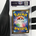 PSA 9 Pokemon Card Toedscruel Ex 322/190 SSR SV4a Japanese Karte [9]