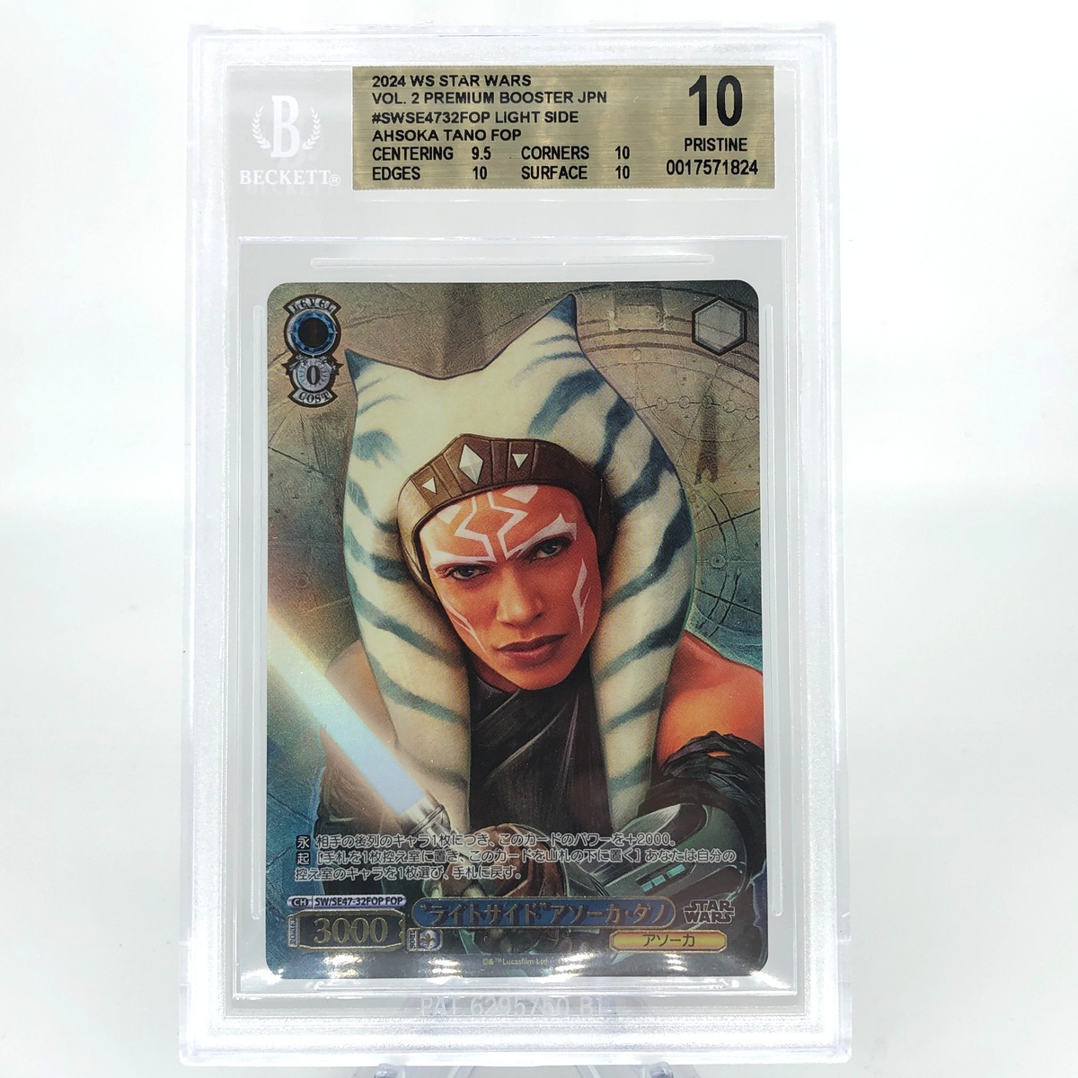 Weiss Schwarz BGS 10 Star Wars Vol.2 SE47-32FOP Ahsoka Tano [10]