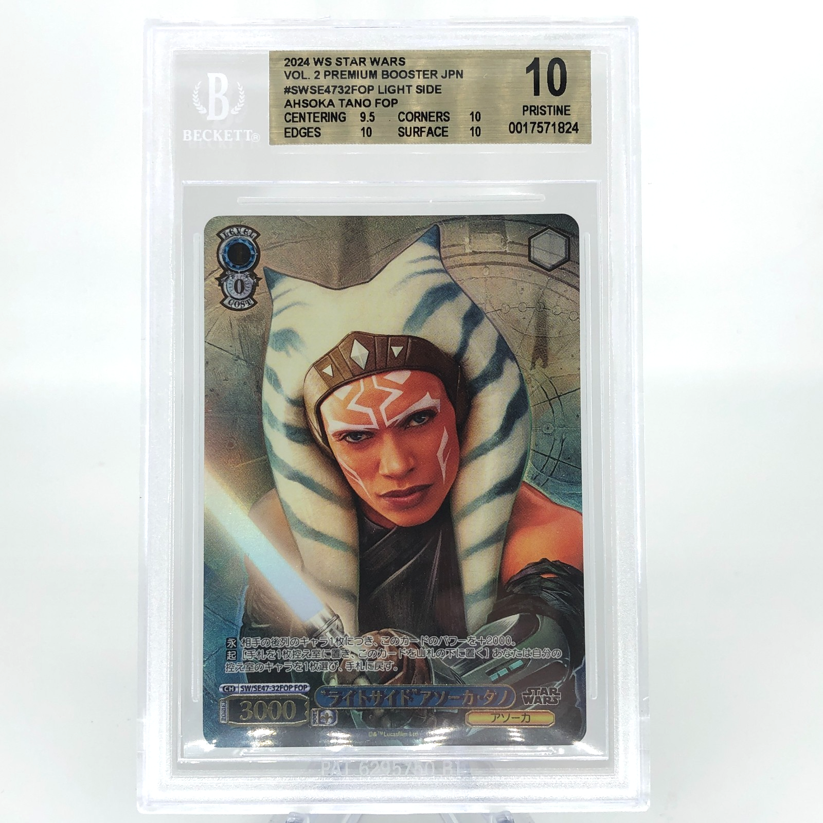 Weiss Schwarz BGS 10 Star Wars Vol.2 SE47-32FOP Ahsoka Tano [10]