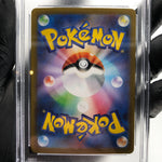 PSA 9 Pokemon Card Rotom Ex 112/080 SAR M2 Japanese Karte [9]