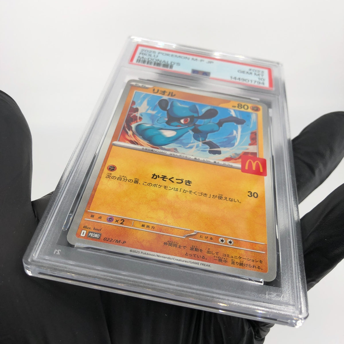 PSA 10 Pokemon Card Riolu 022/M-P McDonalds Promo Japanese Karte [10]
