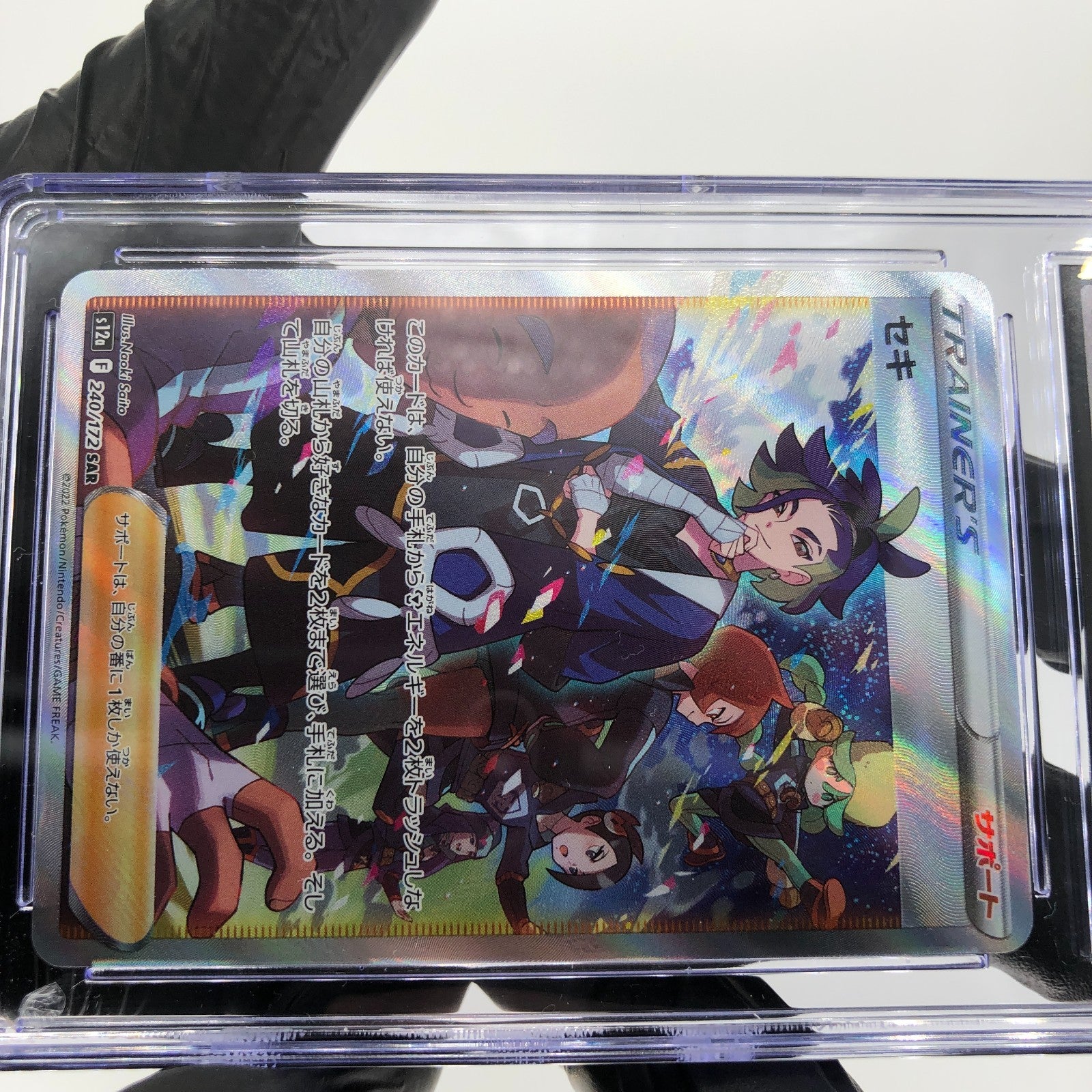CGC 10 Pokemon Card Adaman 240/172 SAR S12a Japanese Karte [10]