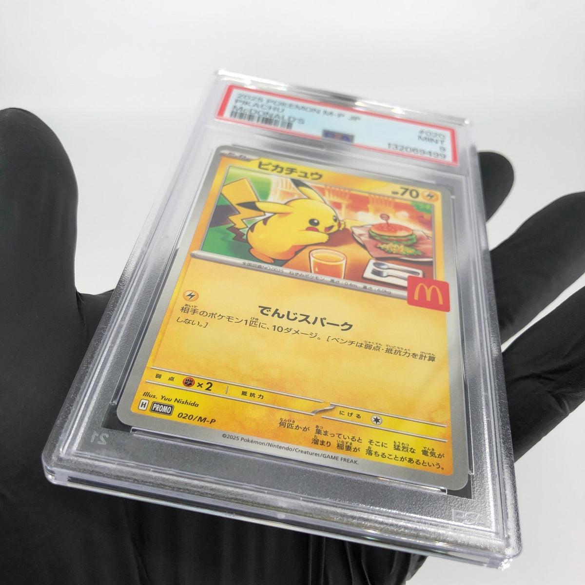 PSA 9 Pokemon Card Pikachu 020/M-P McDonalds Promo Japanese Karte [9]