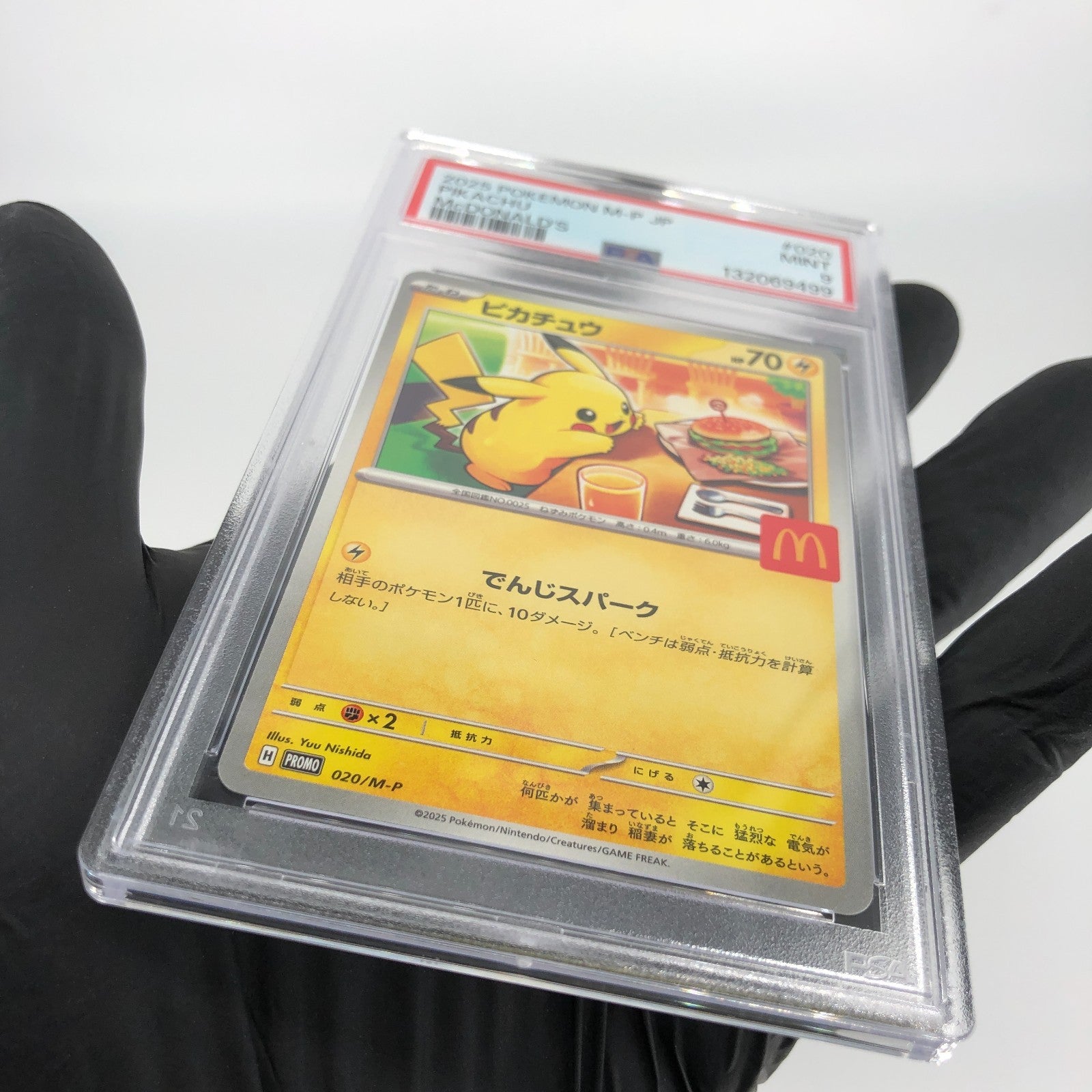PSA 9 Pokemon Card Pikachu 020/M-P McDonalds Promo Japanese Karte [9]