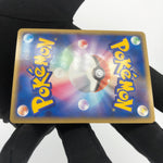 Pokemon Card Zapdos 008/016 Melee 2009 Promo japanese Karte [Good]