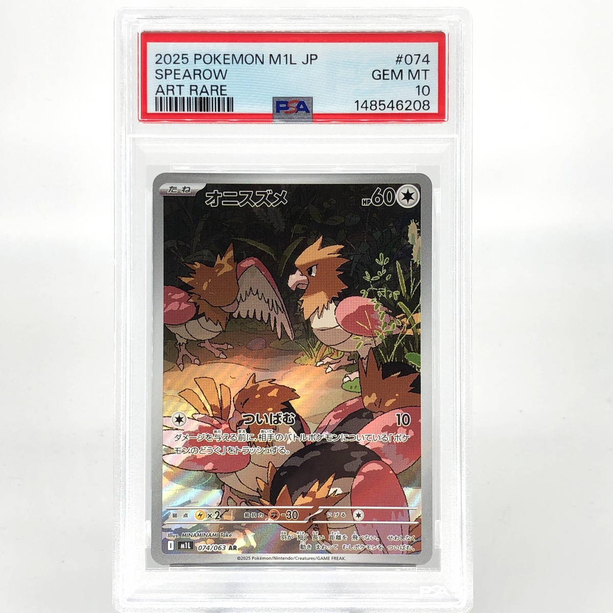 PSA 10 Pokemon Card Spearow 074/063 AR M1L  Japanese Karte [10] 3