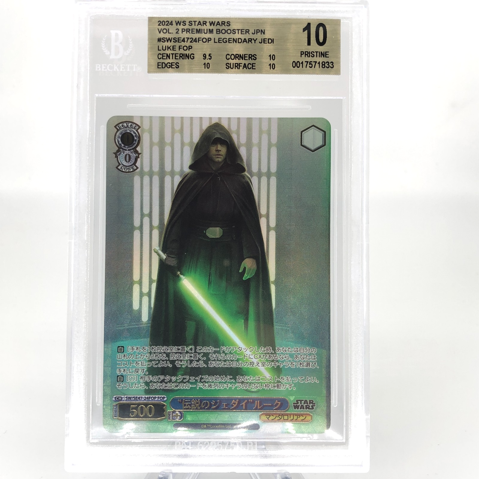 Weiss Schwarz BGS 10 Star Wars Vol.2 SE47-24FOP Luke Skywalker [10]