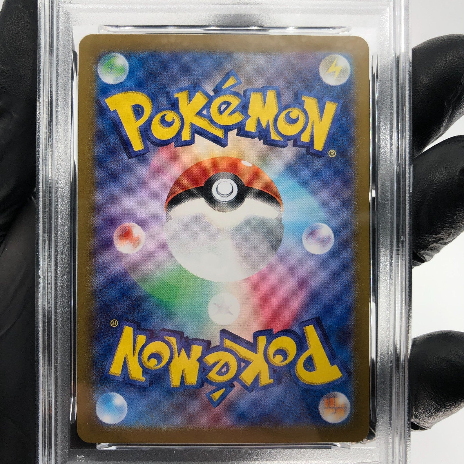 PSA 8 Pokemon Card Ivysaur 167/165 AR sv2a Japanese Karte [8]
