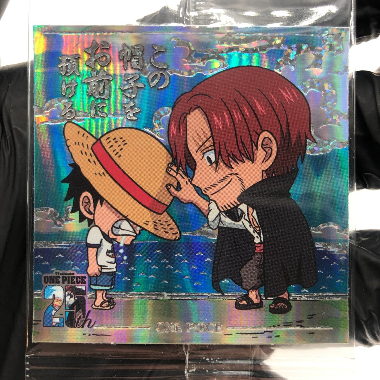 One Piece Luffy Shanks SW9-S2 SEC 25th Anniversary Holo Wafer  Japanese [Sealed]