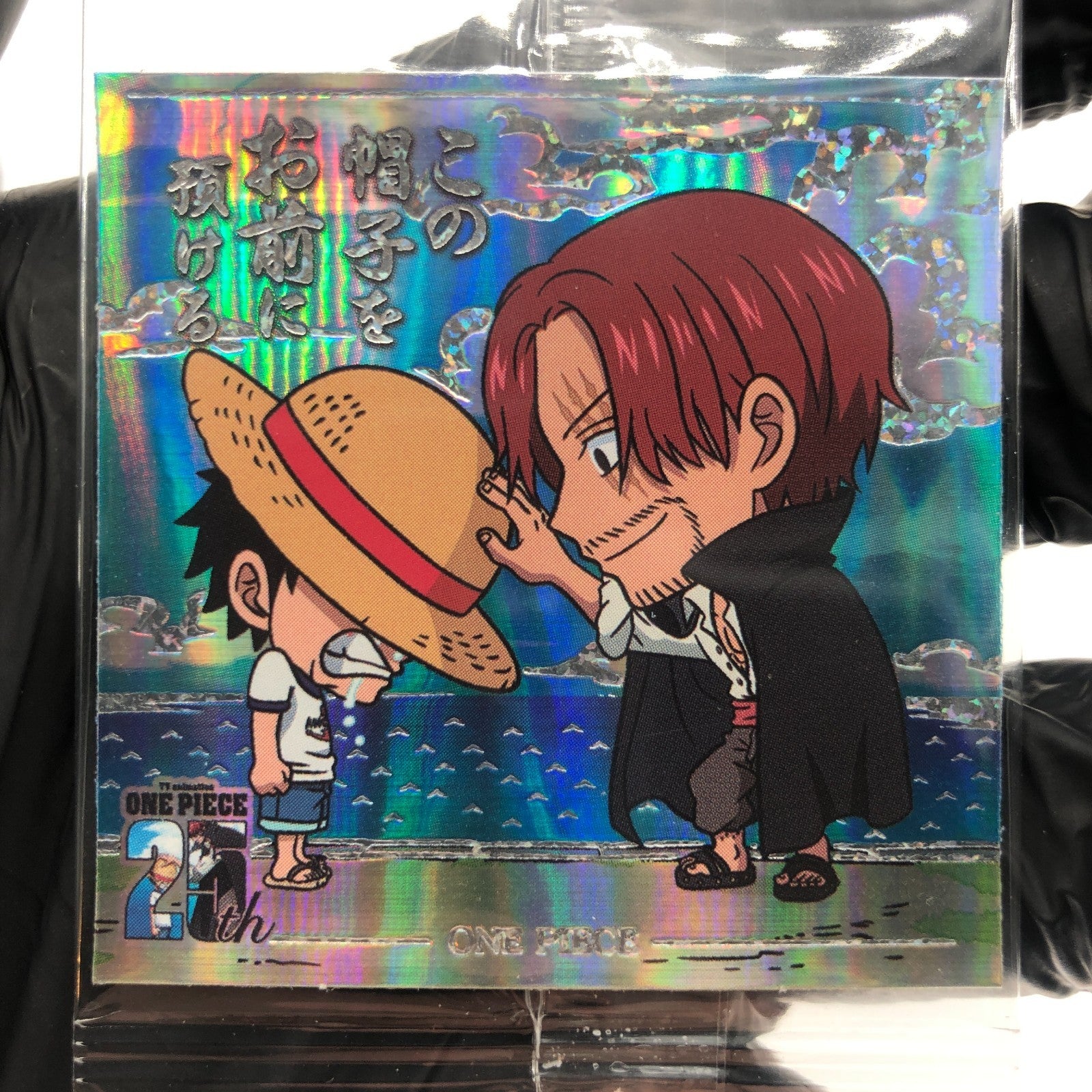 One Piece Luffy Shanks SW9-S2 SEC 25th Anniversary Holo Wafer  Japanese [Sealed]