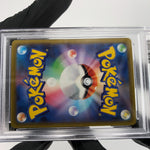 PSA 8 Pokemon Card Lucario Ex 228/193 MA M2a Japanese Karte [8]
