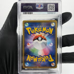 PSA 9 Pokemon Card Lugia 005/028 E S8a 25th Collection Japanese Karte [9]