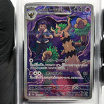 PSA 10 Pokemon Card Trevenant 204/193 AR M2a Japanese Karte [10] 5