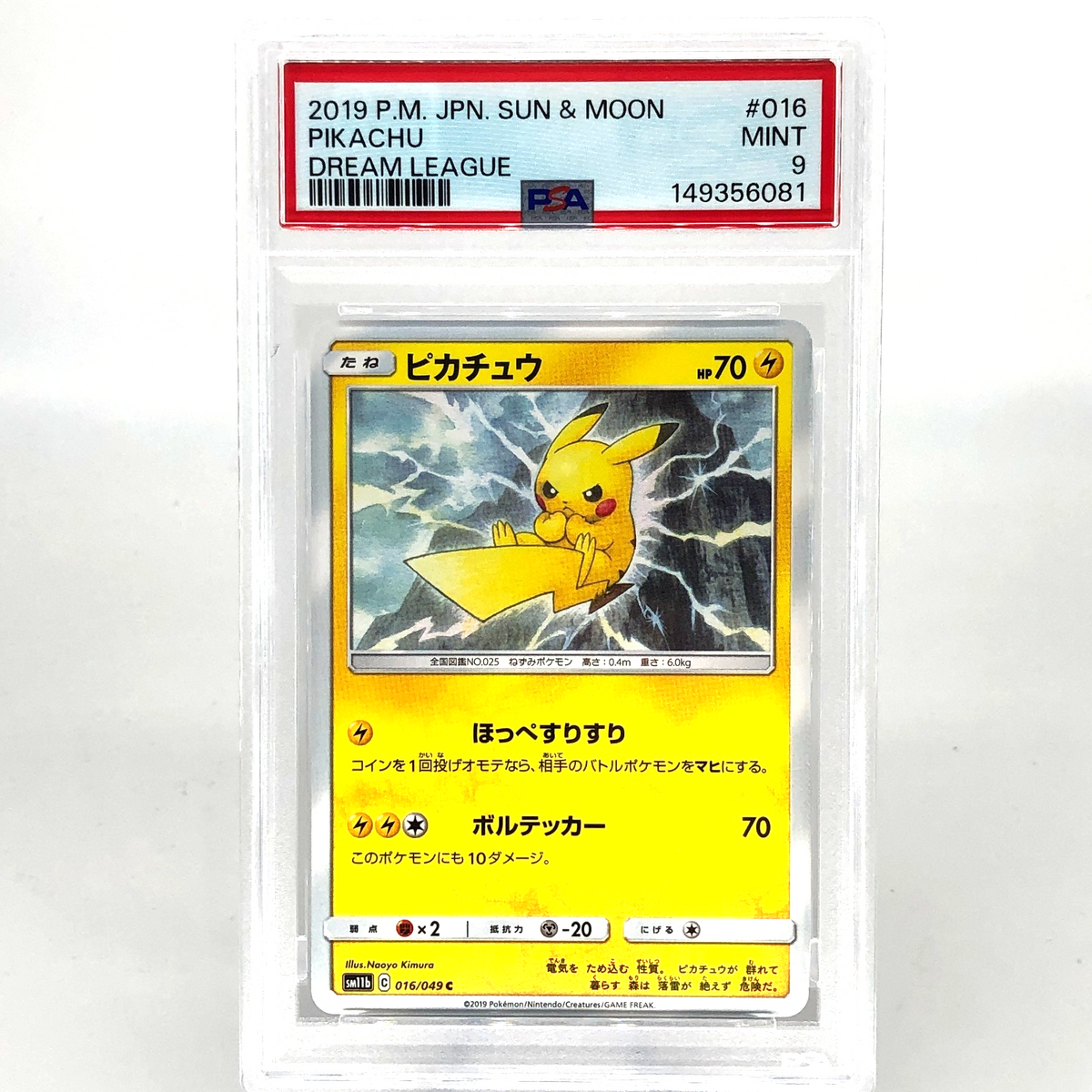 PSA 9 Pokemon Card Pikachu 016/049 C SM11b 2019 Japanese Karte [9]