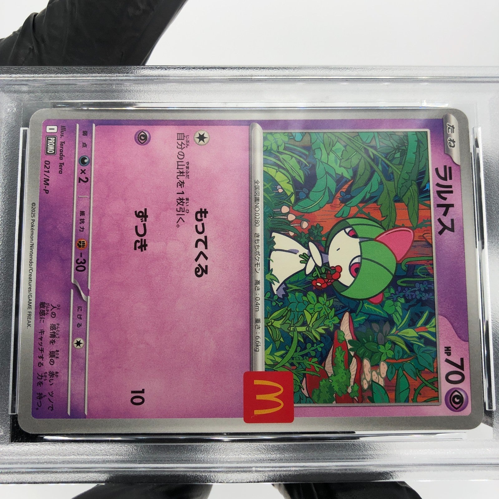 PSA 9 Pokemon Card Ralts 021/M-P McDOnalds Promo Japanese Karte [9]