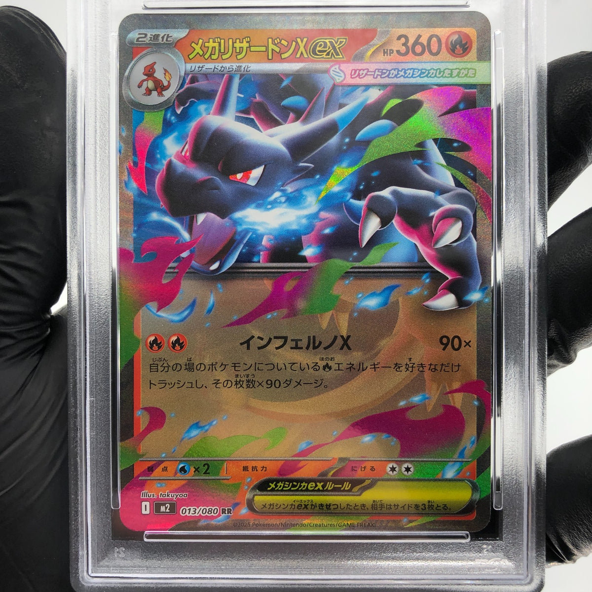 PSA 9 Pokemon Card Charizard Ex 013/080 SR M2 Japanese Karte [9]