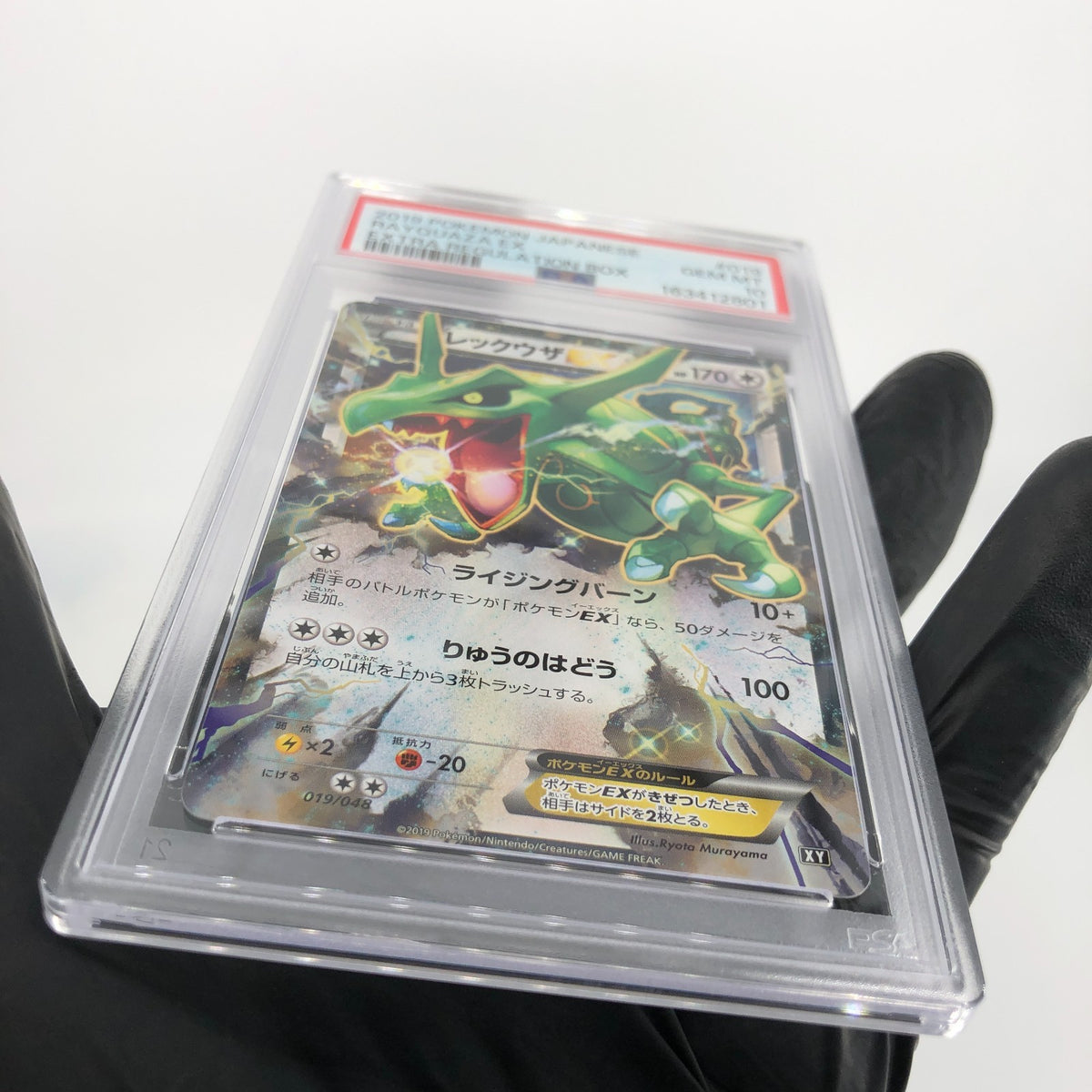PSA 10 Pokemon Card Rayquaza Ex 019/048 XY Regulation Box Japanese Karte [10] 2