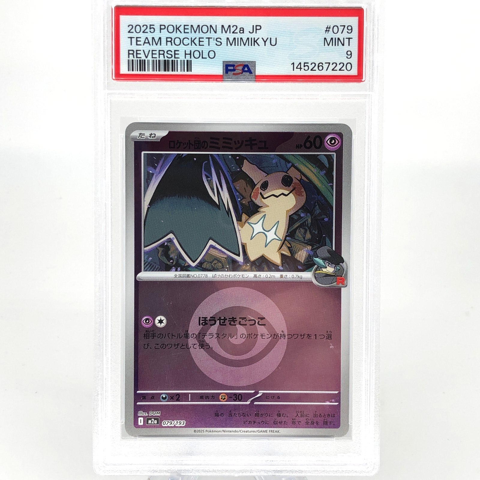PSA 9 Pokemon Card Mimikyu 079/193 M2a Team Rocket  Holo Japanese Karte [9] 5