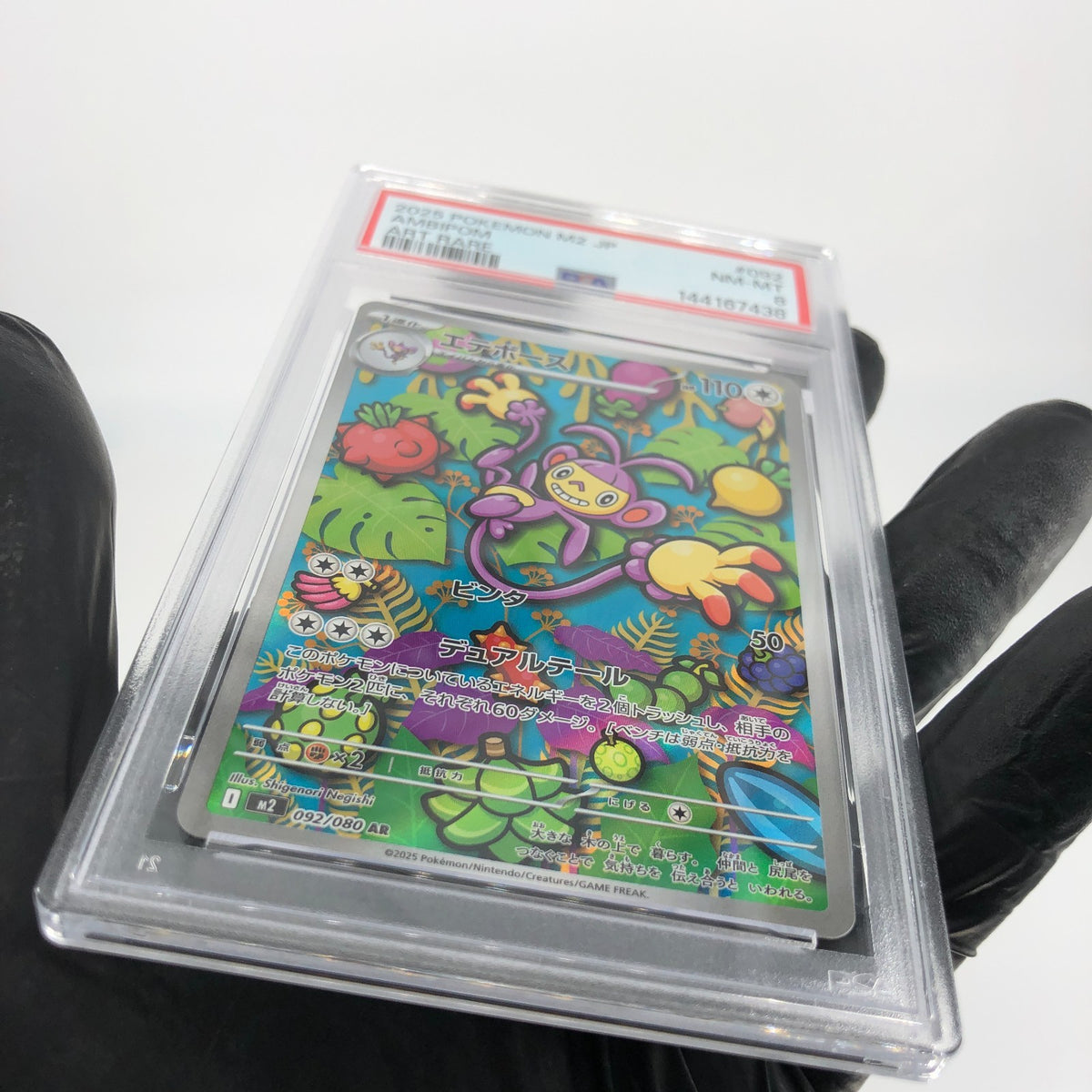 PSA 8 Pokemon Card Ambipom 092/080 AR M2 Japanese Karte [8]
