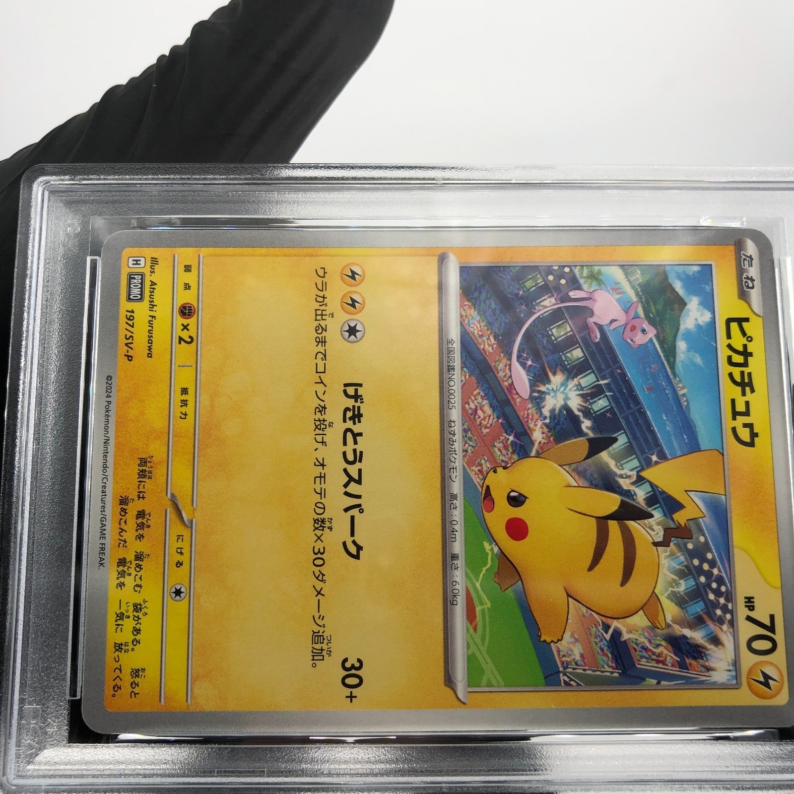 PSA 9 Pokemon Card Pikachu 197/SV-P Promo Japanese Karte [9]