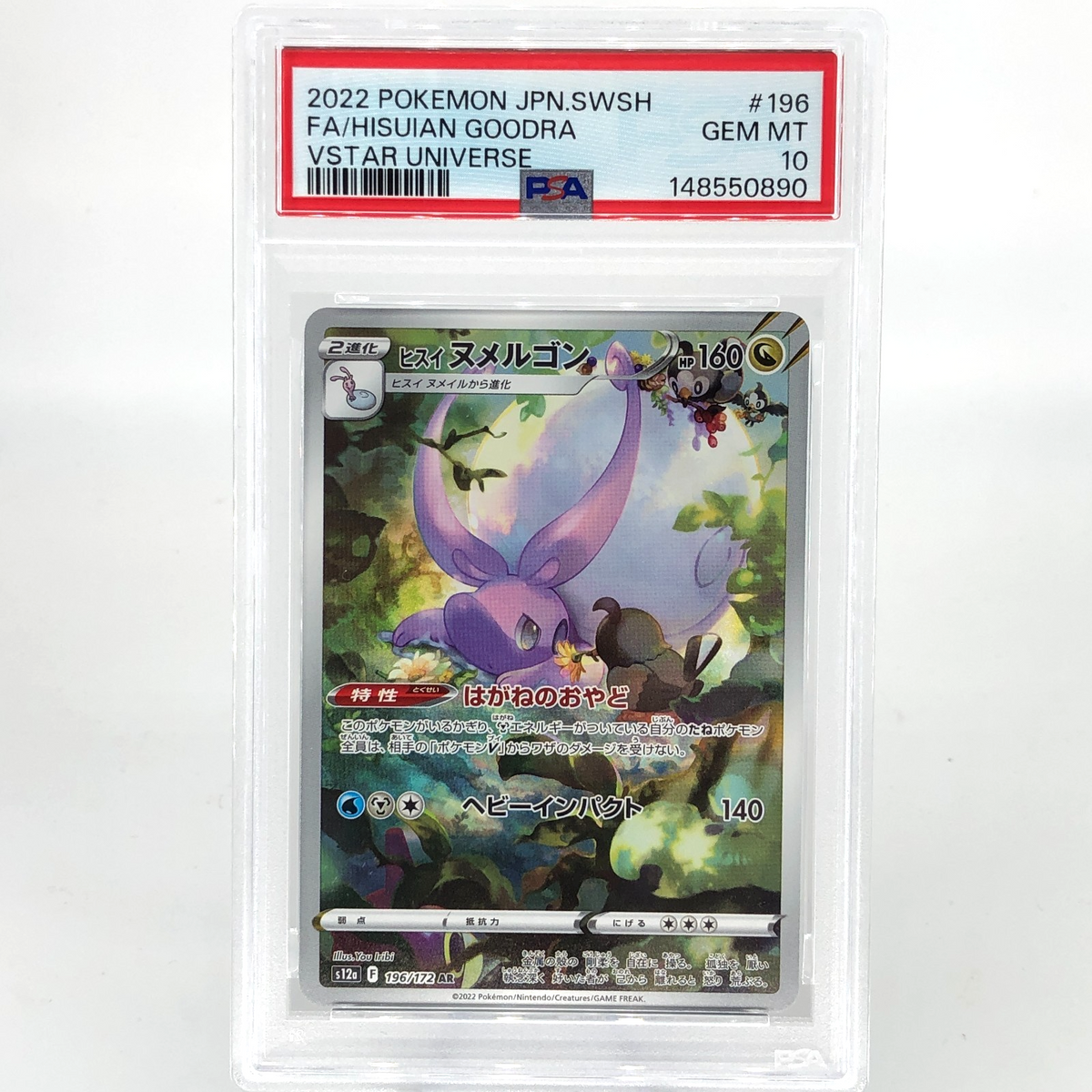 PSA 10 Pokemon Card Goodra 196/172 AR s12a Japanese Karte [10]