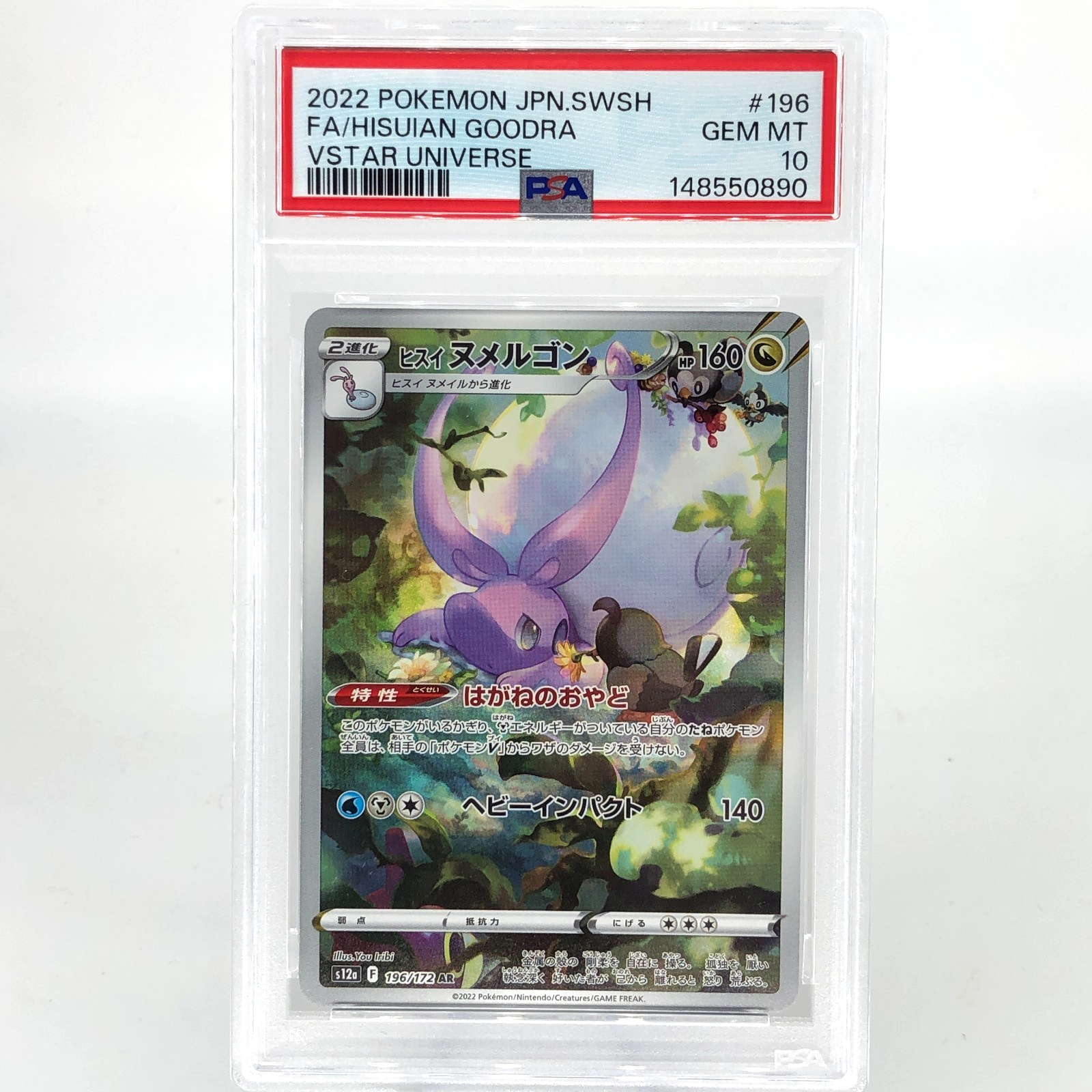 PSA 10 Pokemon Card Goodra 196/172 AR s12a Japanese Karte [10]